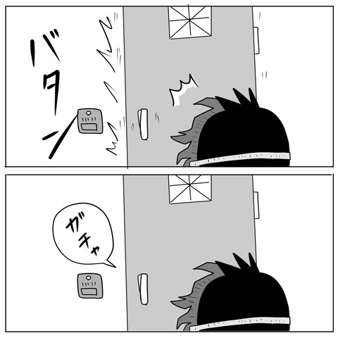節分5