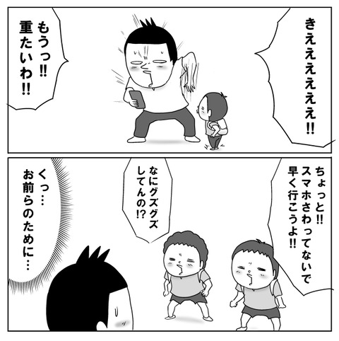 ディズニーランド⑥プレミアアクセス9