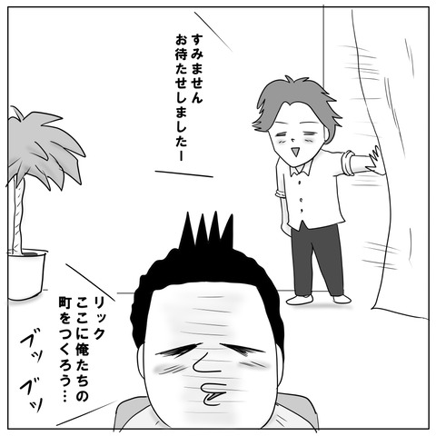 ゾンビの世界10