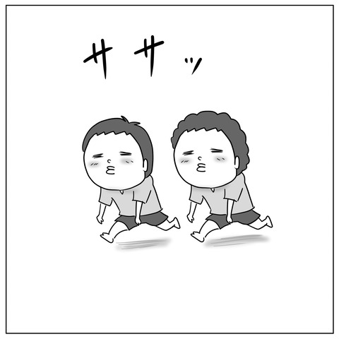 女帝4