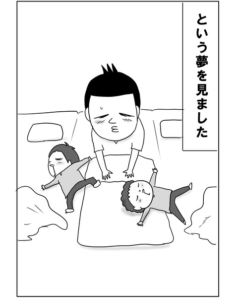 赤ちゃんの気持ち14