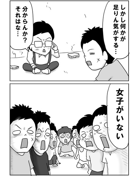 七日間戦争11