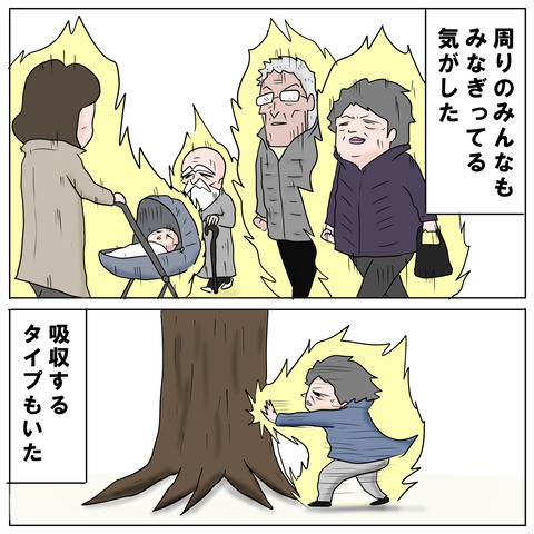 伊勢神宮5