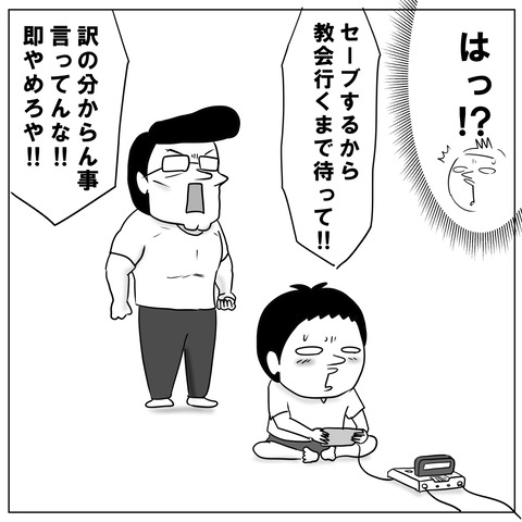 不毛な会話9