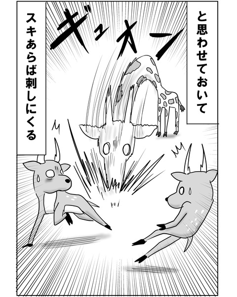 スウェーデン4