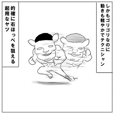 アフマダリエフ11