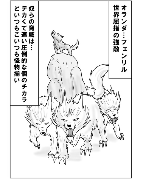 オランダ戦2