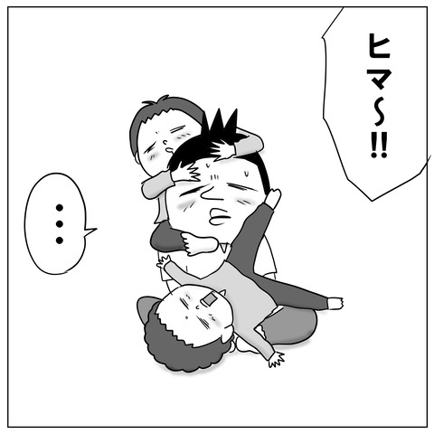 ニャオ4