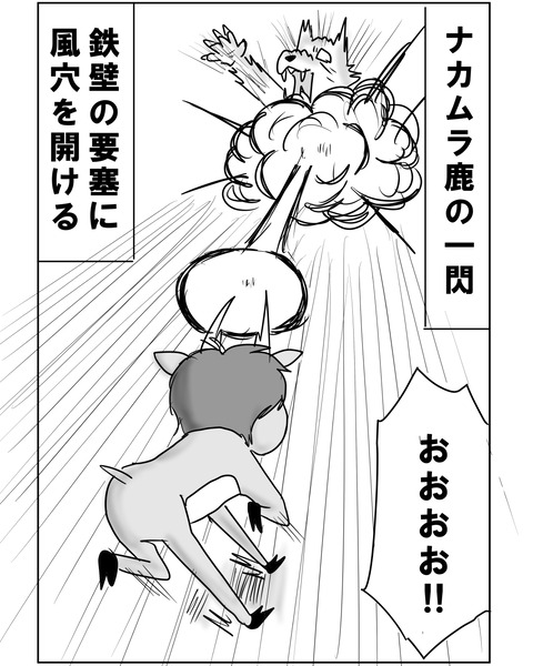 続オランダ戦6