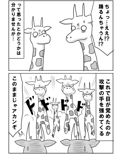 スウェーデン7
