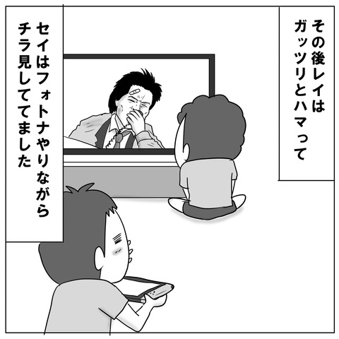 踊る5