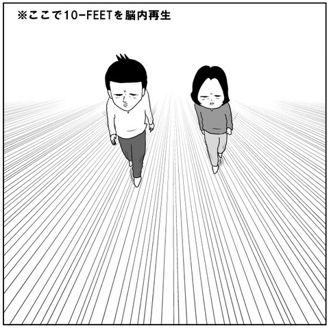スラダン5