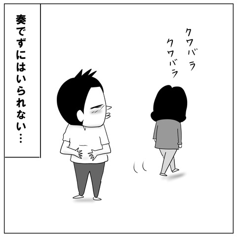 グラスハート12