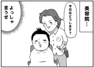 479f5f82-s