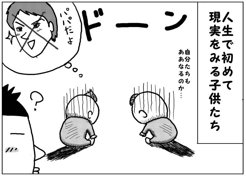 6視力