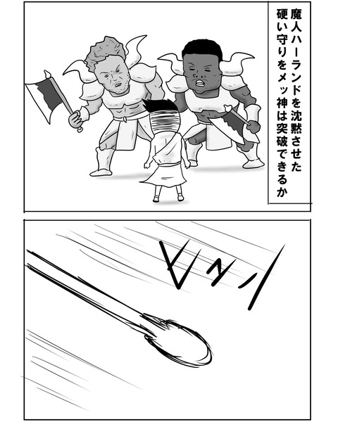 アルイン13