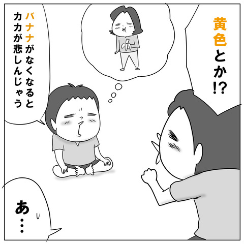 色6