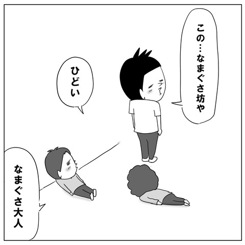 フリーレン10