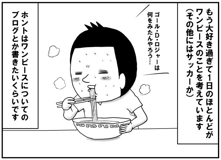 大好きなワンピースを子どもたちと見たい コウノトリが二羽飛んできた Powered By ライブドアブログ 大好きなワンピースを子どもたちと見たい コウノトリが二羽飛んできた Powered By ライブドアブログ