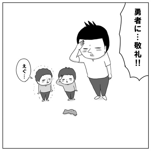 交代9