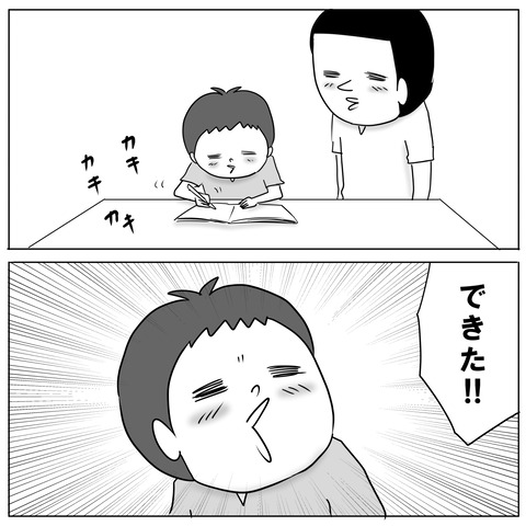 勉強2