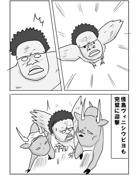 続ブラジル5