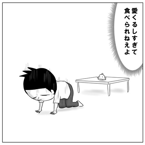 ぴよりんチャレンジ10