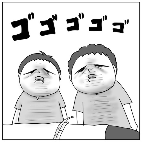 出荷10