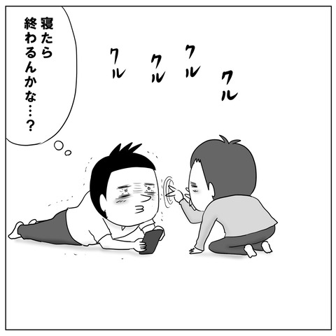 催眠術6