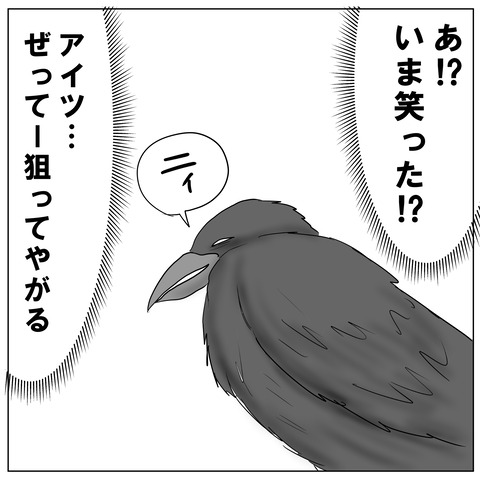挟まれた6