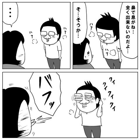 鼻手術⑥4