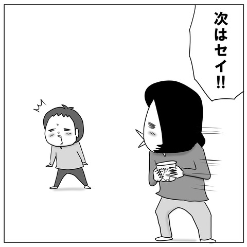 マグカップ12