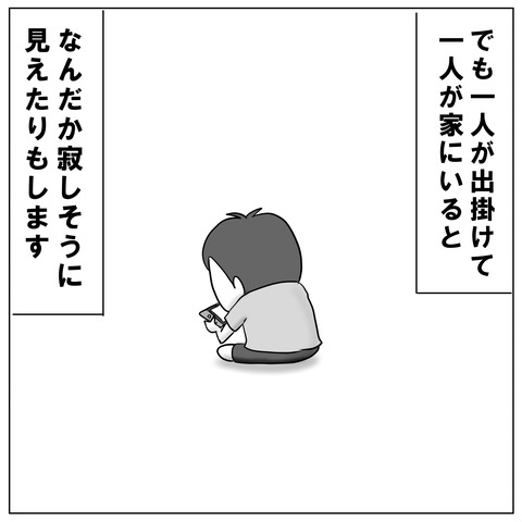 ニコイチ11