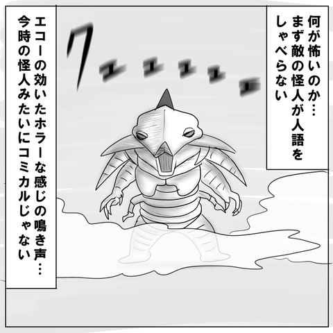 ギャバン5
