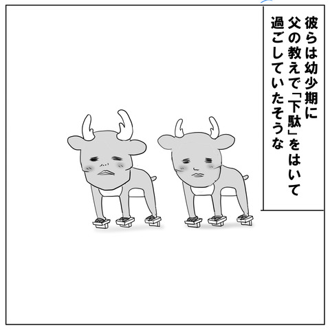 新世代11