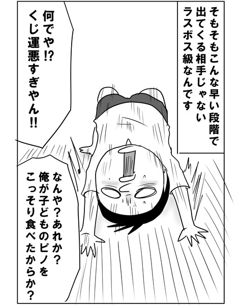 ブラジル5