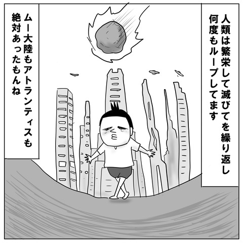 ロマンチストE