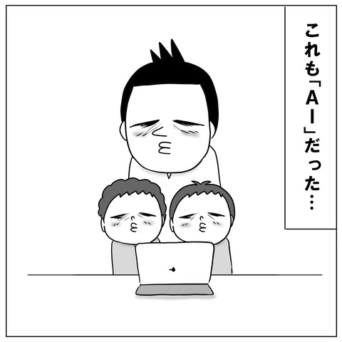 AI5