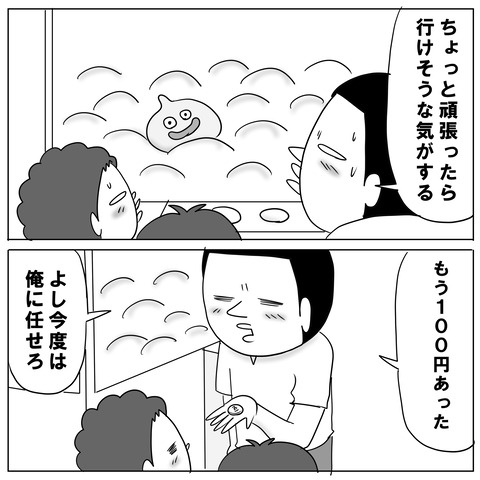 UFO6