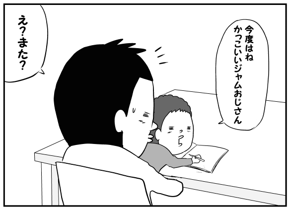 落書き コウノトリが二羽飛んできた 落書き コウノトリが二羽飛んできた