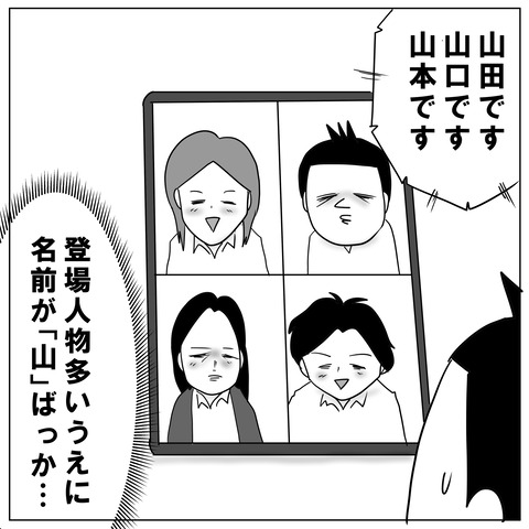 リモート5