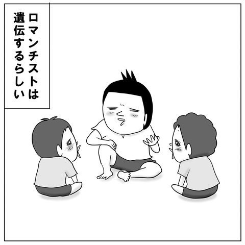 ロマンチストＫ