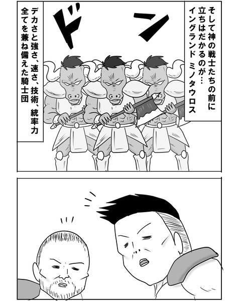 アルイン9