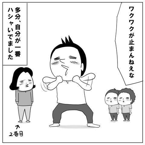 鬼滅の刃8