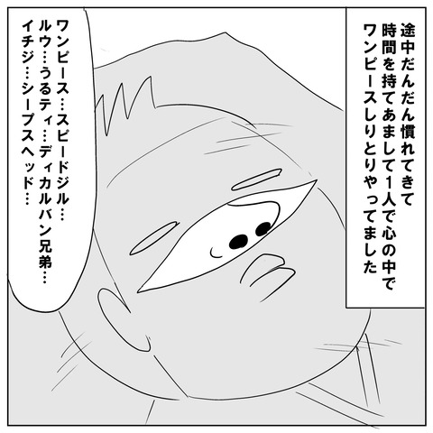 鼻手術⑤3