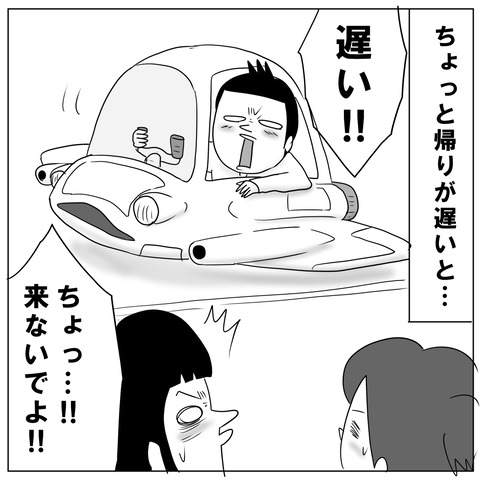 娘7