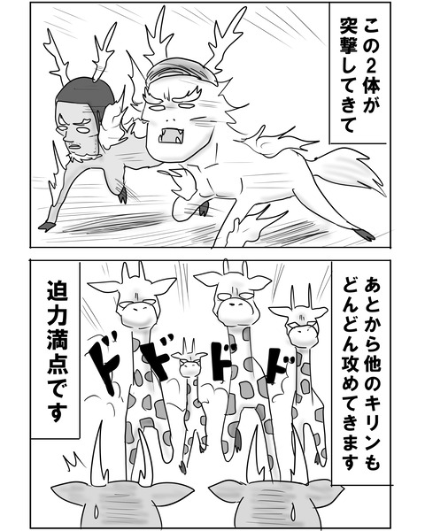 スウェーデン5