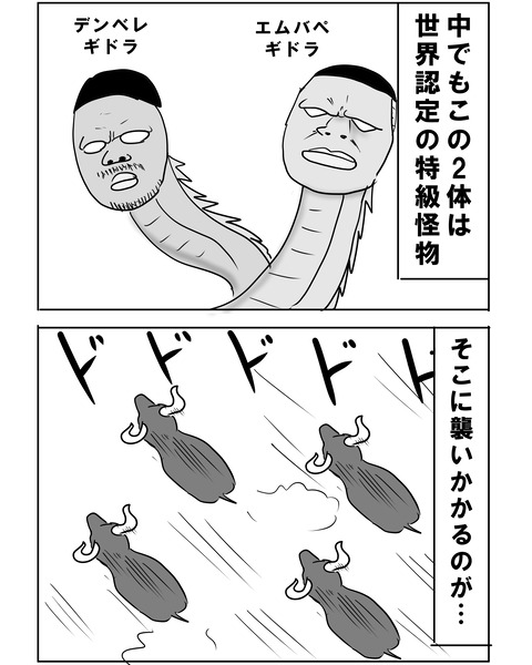 まだまだ8