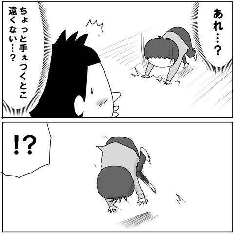 逆立ち6