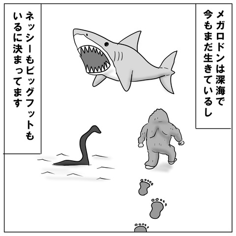 ロマンチストＤ